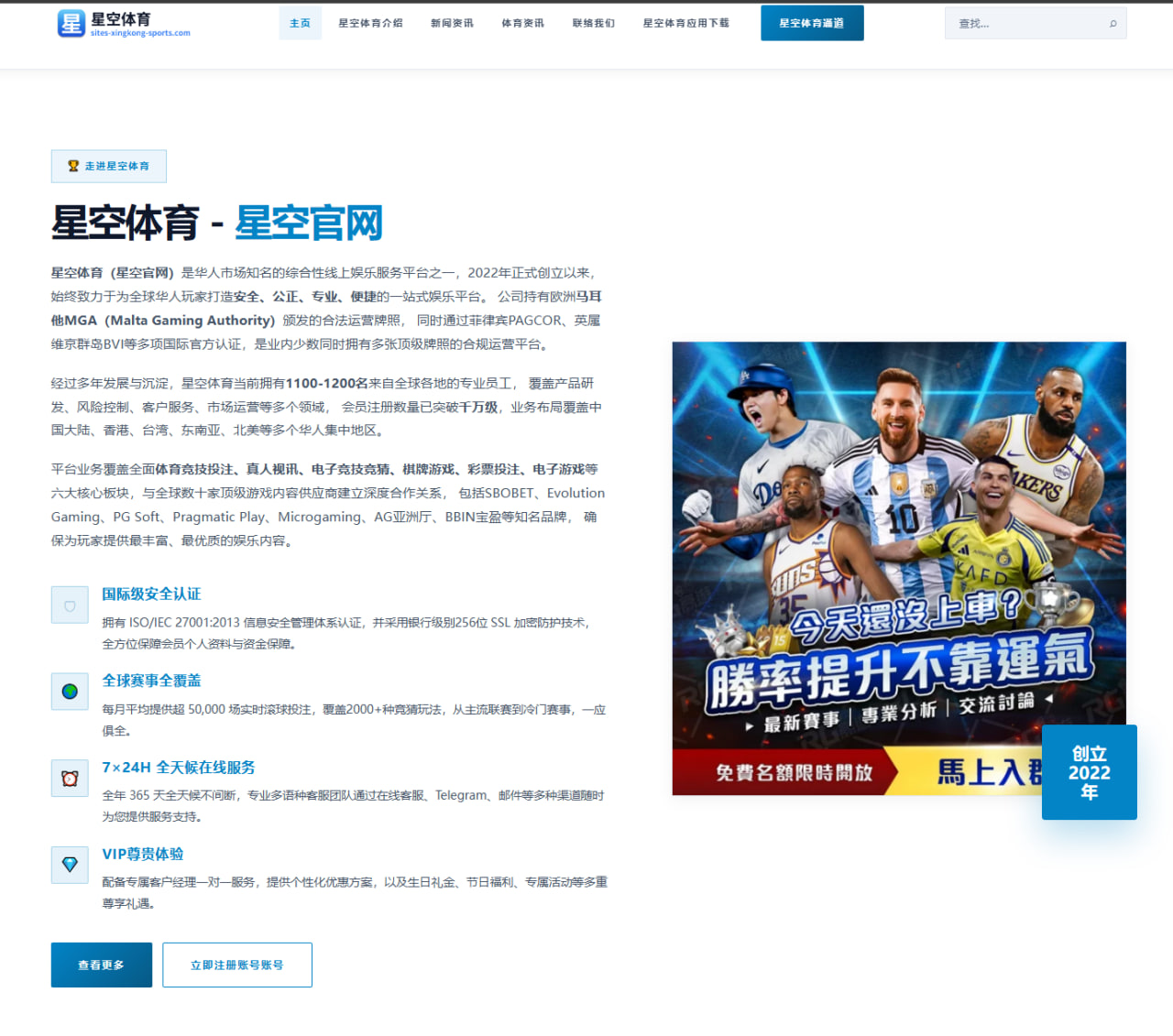 葡萄牙前瞻：从心理压力看足球赛事的年轻球员成长