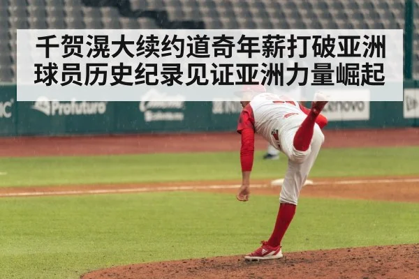 baseball pitcher pitching